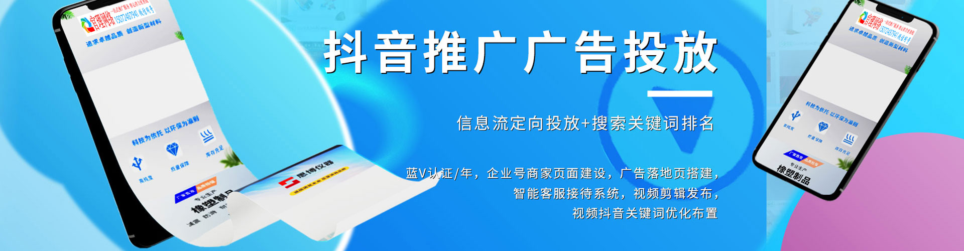 盘山知乎信息流