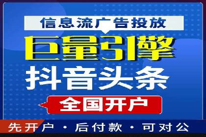 深度解析：sem推广竞价托管的五大成功实例