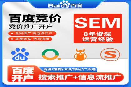 百度推广案例：助力企业快速提升知名度