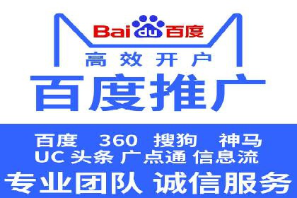 SEM竞价员实战：如何应对竞争激烈市场
